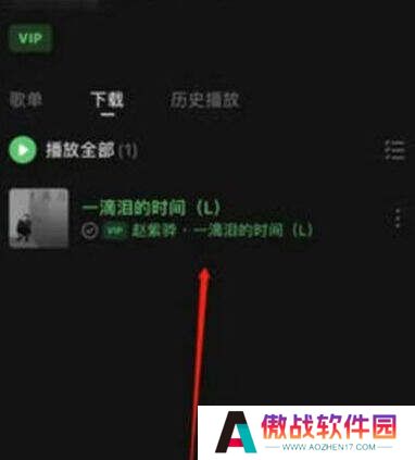 汽水音乐怎么设置铃声 汽水音乐设置铃声方法