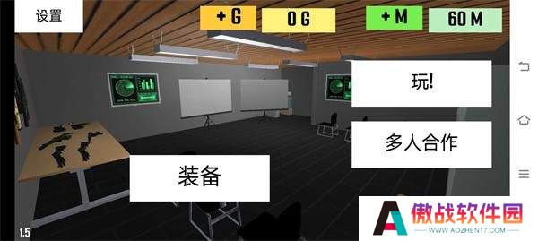 CQB项目清除2手机版