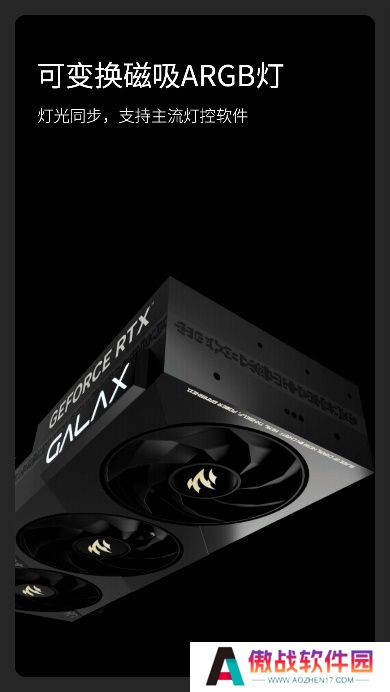 V你50！影驰 GeForce RTX 50系列新品正式发布！