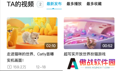 《Catly》实机画面发布，大型吸猫现场吸引众多游戏玩家