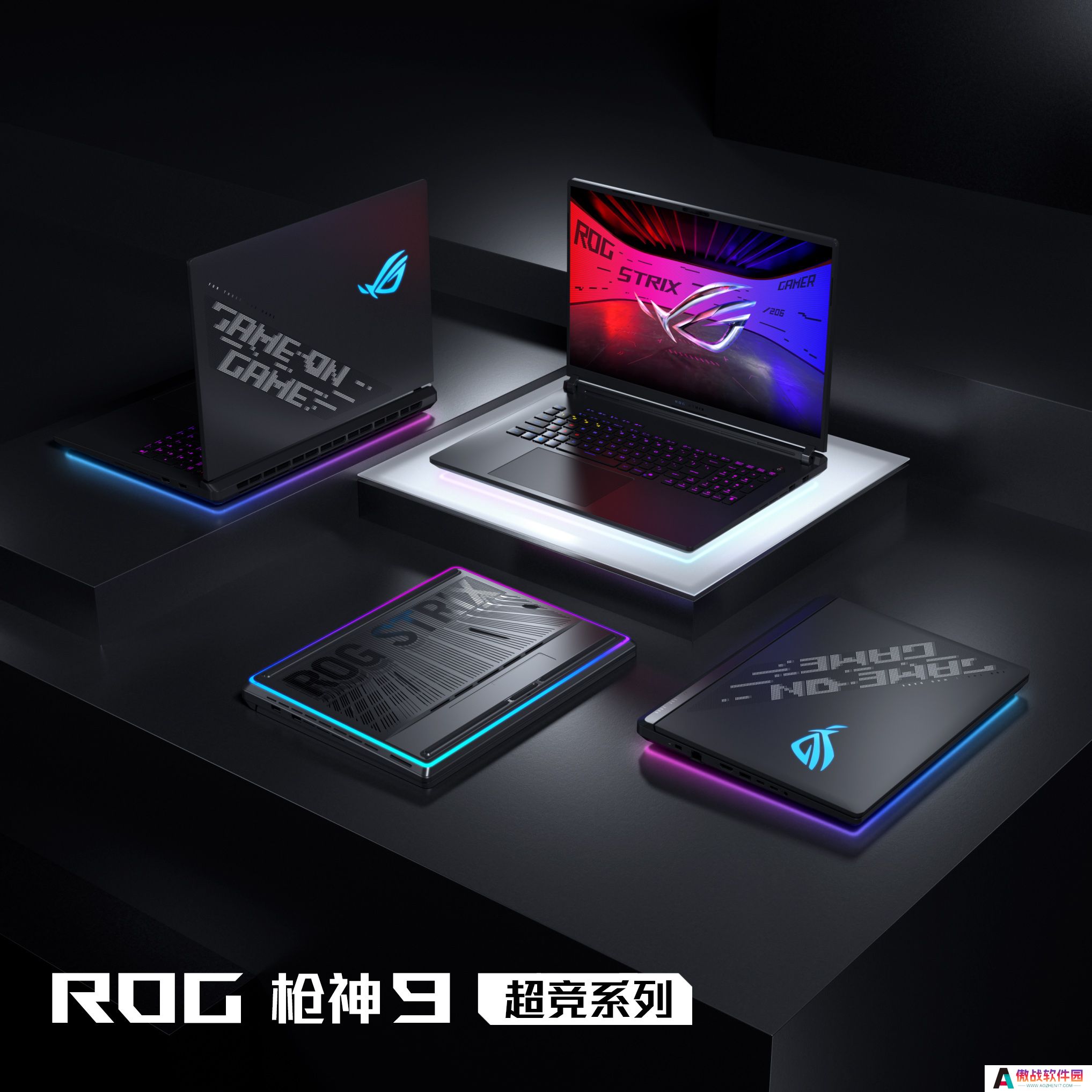 超凡进化！ROG 2025全系笔记本新品重磅发布