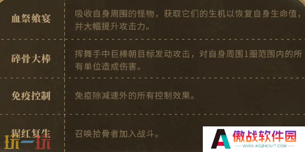 潮汐守望者神器材料副本怎么玩 潮汐守望者材料副本通关技巧