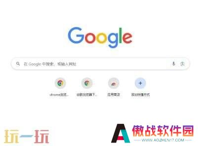 Chrome浏览器省内存模式开启方法