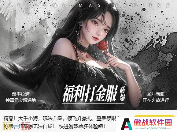 START云游戏怎么玩命运方舟