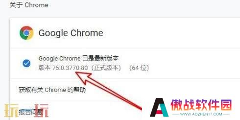 Chrome无法启动怎么办 Chrome无法启动解决方法