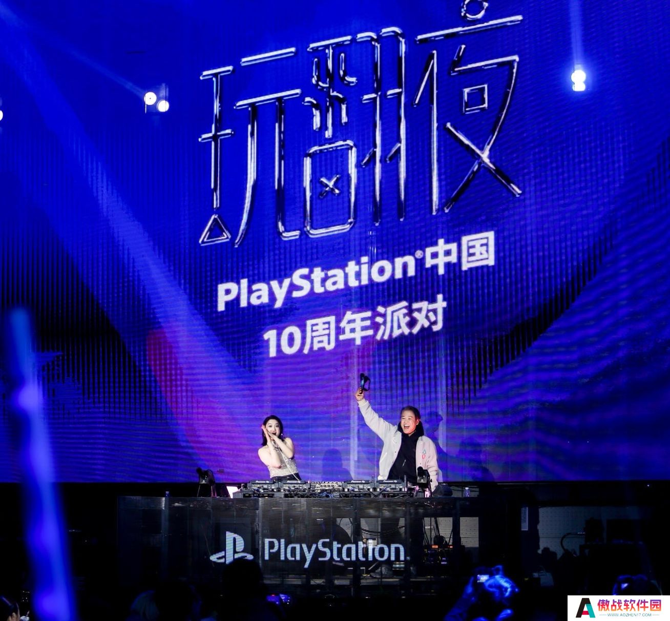 PlayStation中国10周年庆典，