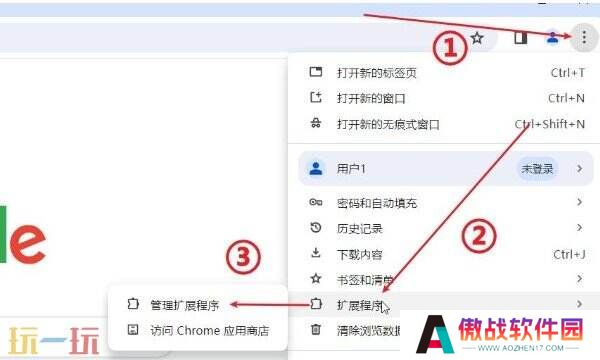 Chrome网页加载缓慢或无法加载解决方法