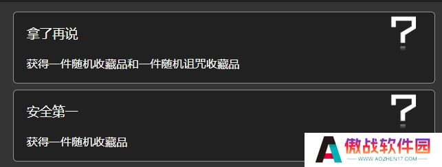 明日方舟大海的遗产事件有什么奖励 水月肉鸽大海的遗产选项内容