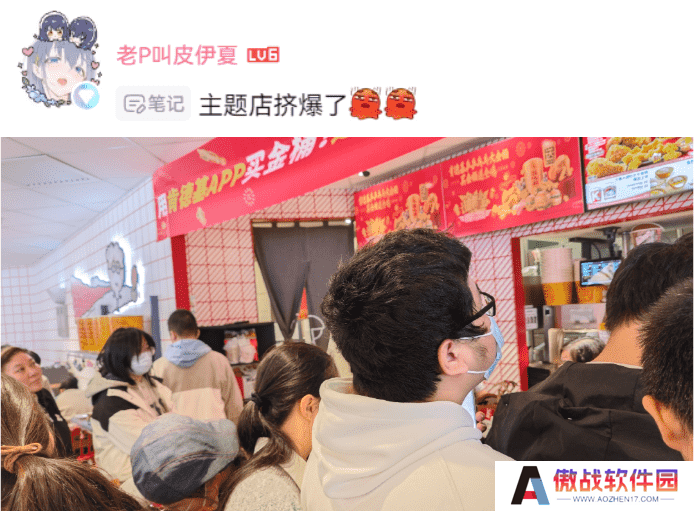 餐具都成抢手货，《崩坏：星穹铁道》与肯德基联动首日有多火？