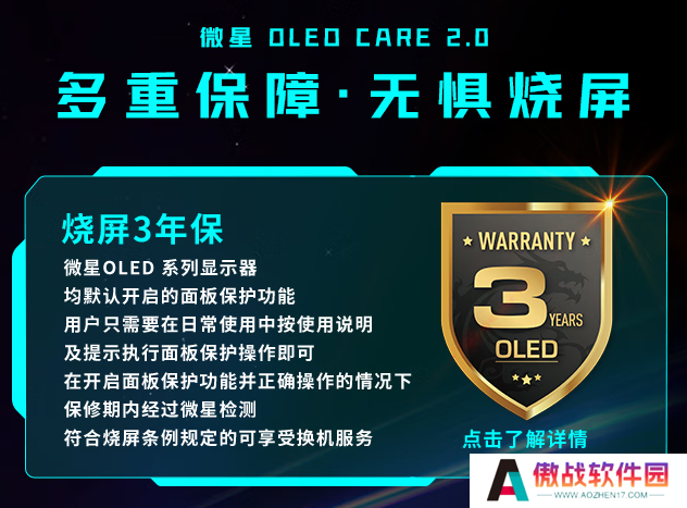 50显卡必备搭档 微星27寸DP2.1流光系列显示器MPG 272URX QD-OLED开售