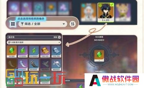 原神5.1版本更新什么 5.1版本更新优化内容汇总