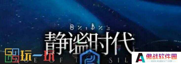 明日方舟水月肉鸽二结局怎么解锁 水月肉鸽二结局通关攻略