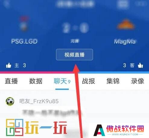 直播吧怎么看直播 看直播比赛方法