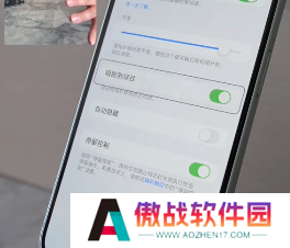 iOS18眼部追踪功能是什么