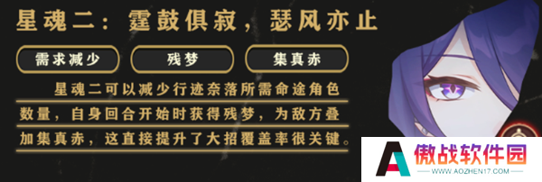 黄泉星魂效果是什么